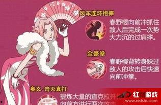 新春小樱大厅爆料视频下载