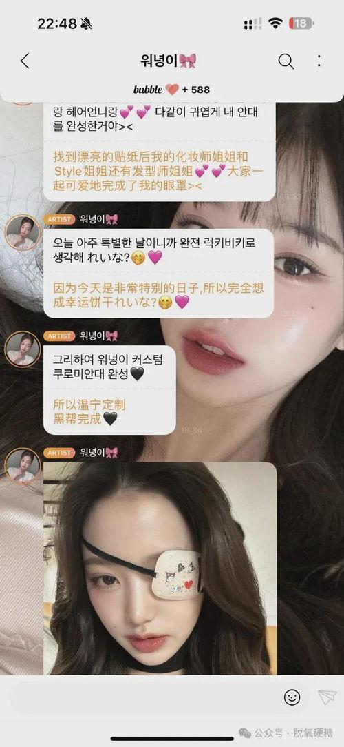 张元英恋情爆料最新消息,神秘男友身份揭秘，甜蜜细节引热议